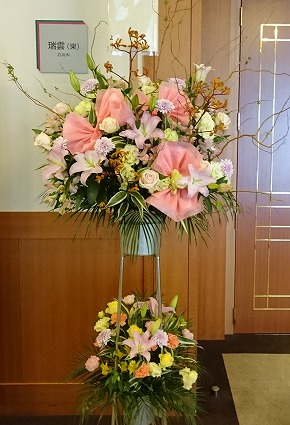 愛知県名古屋市