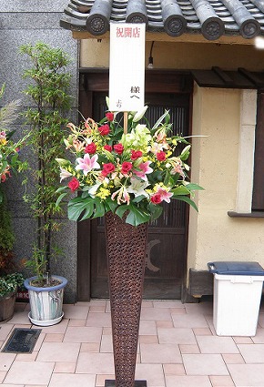 愛媛県松山市