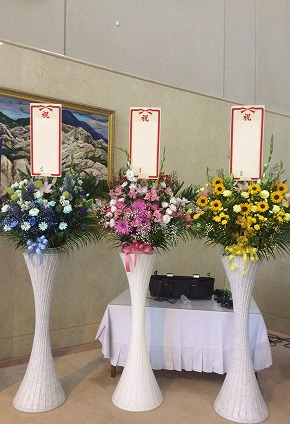 群馬県沼田市