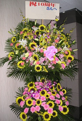 佐賀県伊万里市