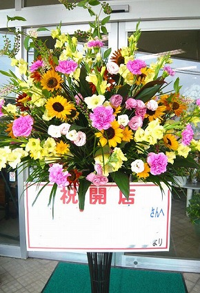 山形県山形市