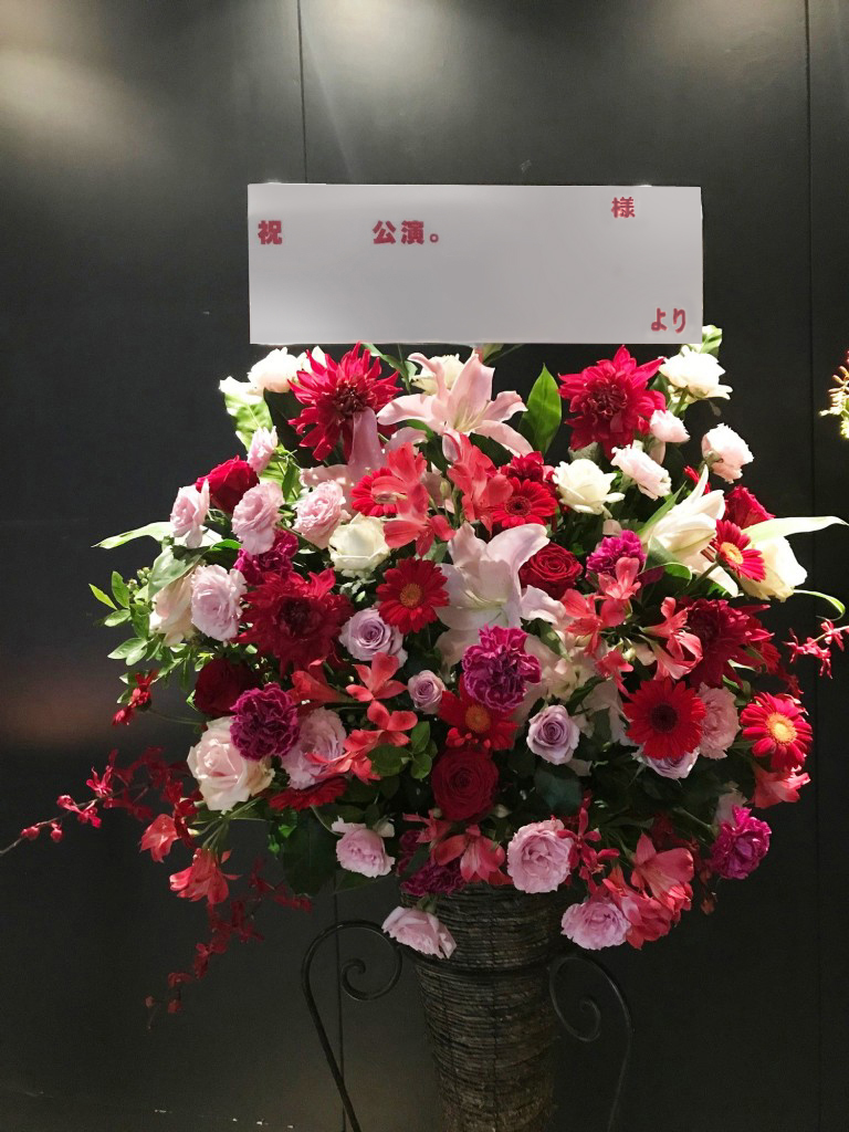 Zepp Nagoya ゼップ名古屋 スタンド花 楽屋花 実績豊富 親切なお花屋さん