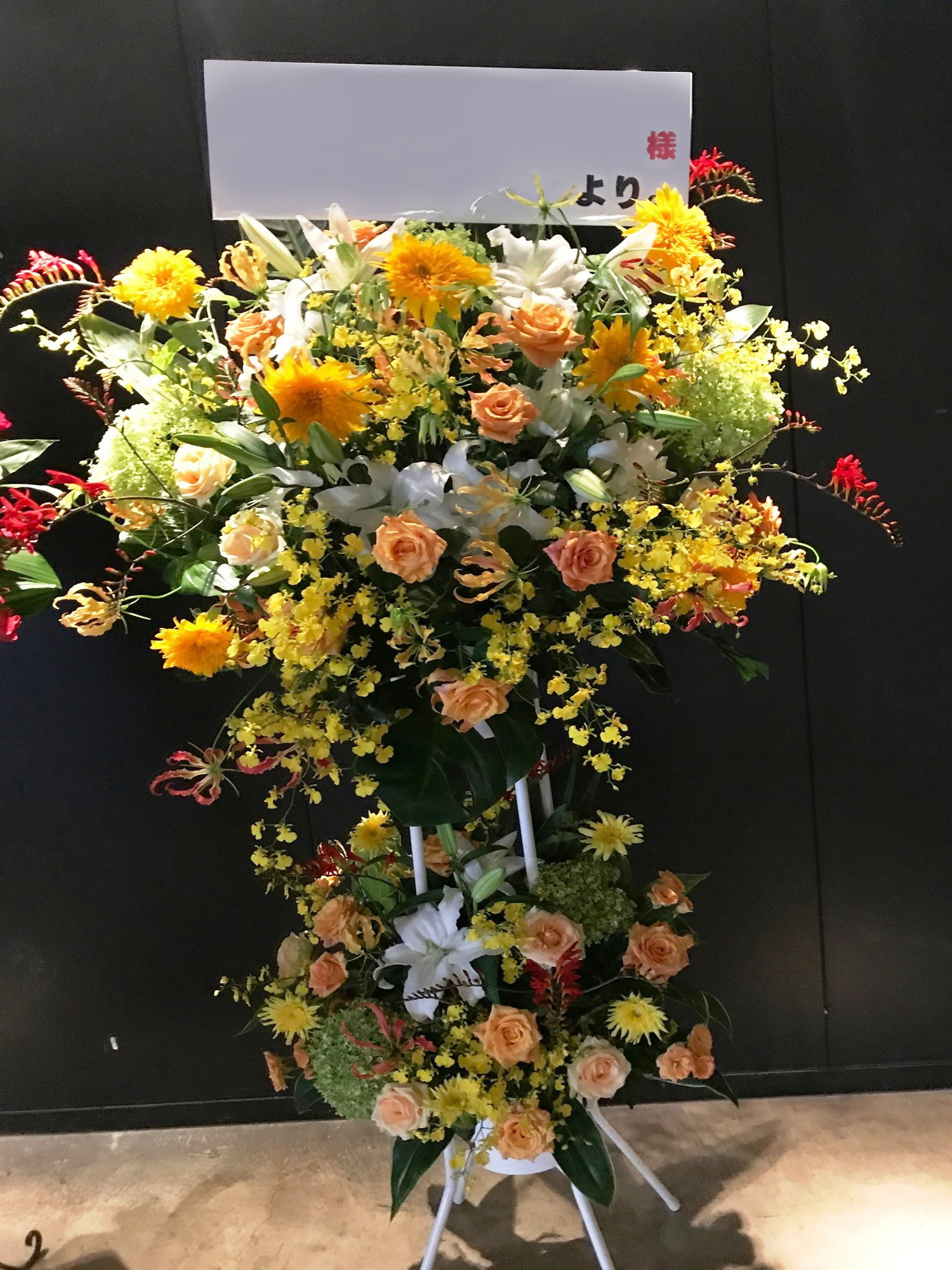 Zepp Nagoya ゼップ名古屋 スタンド花 楽屋花 実績豊富 親切なお花屋さん