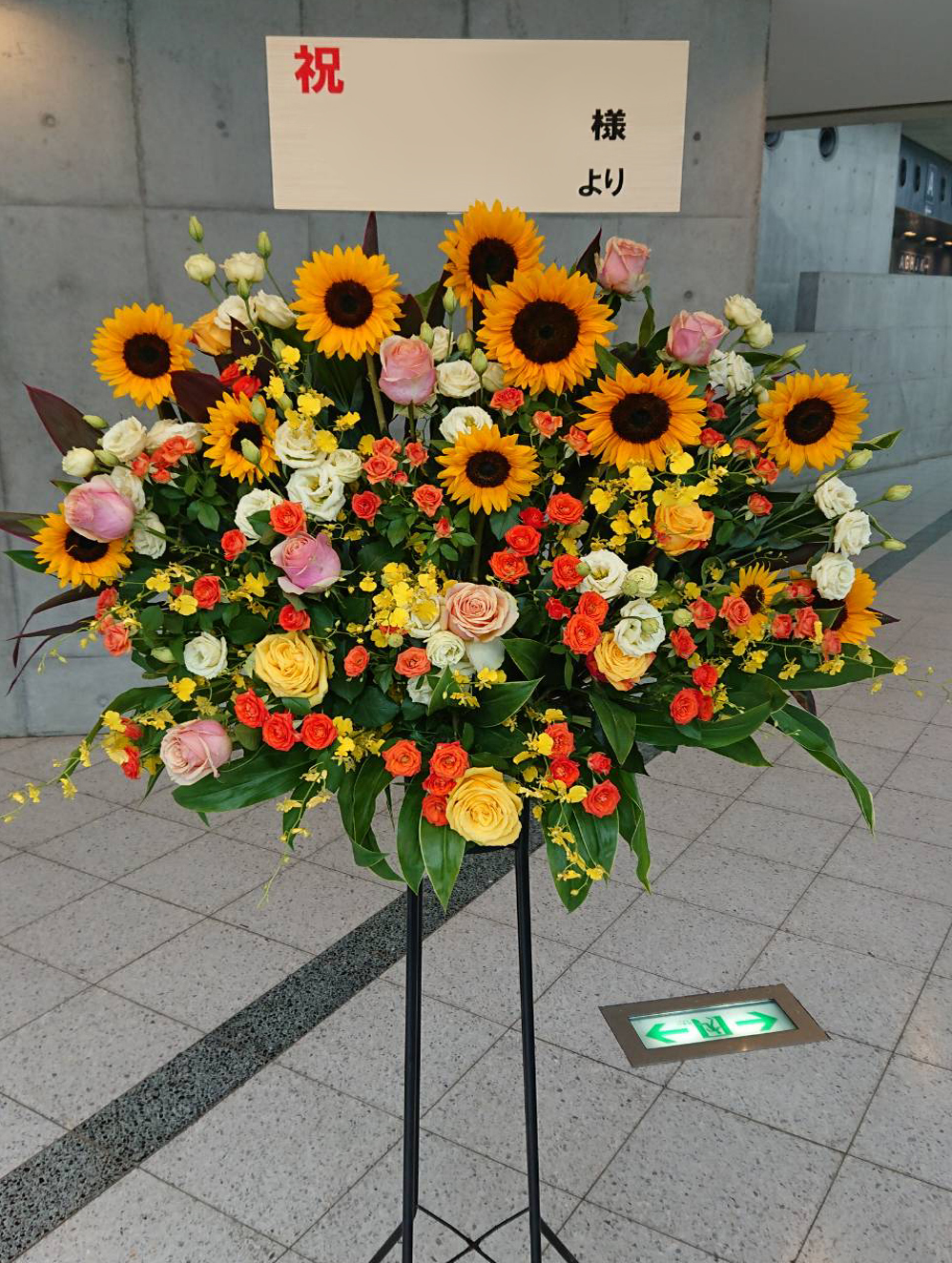 幕張メッセ スタンド花1段