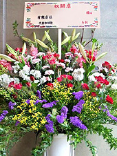 お花の選び方 贈り方 開店祝い Com お祝いスタンド花の配達専門店