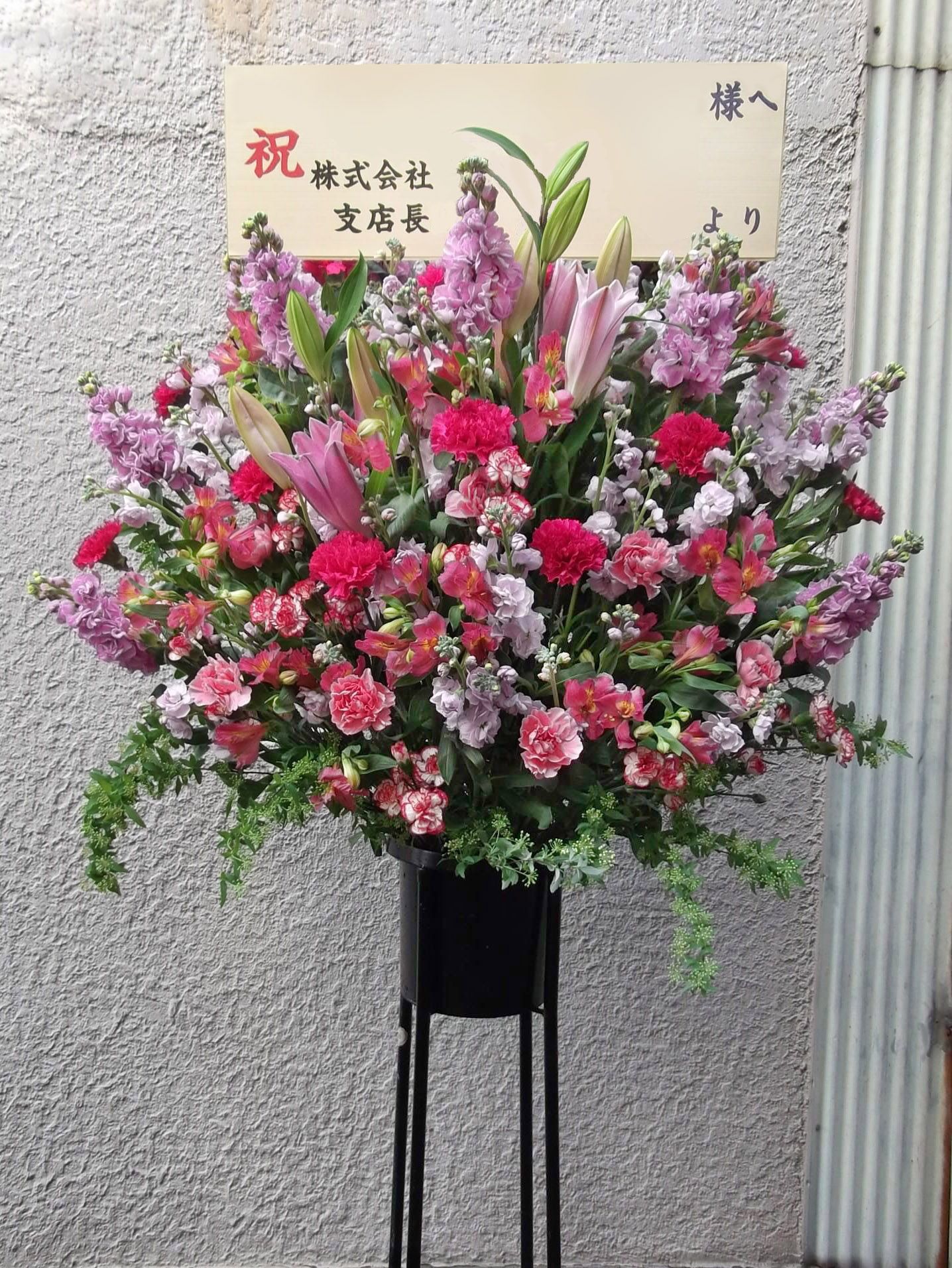 お祝いスタンド花一段15,000円（税別）