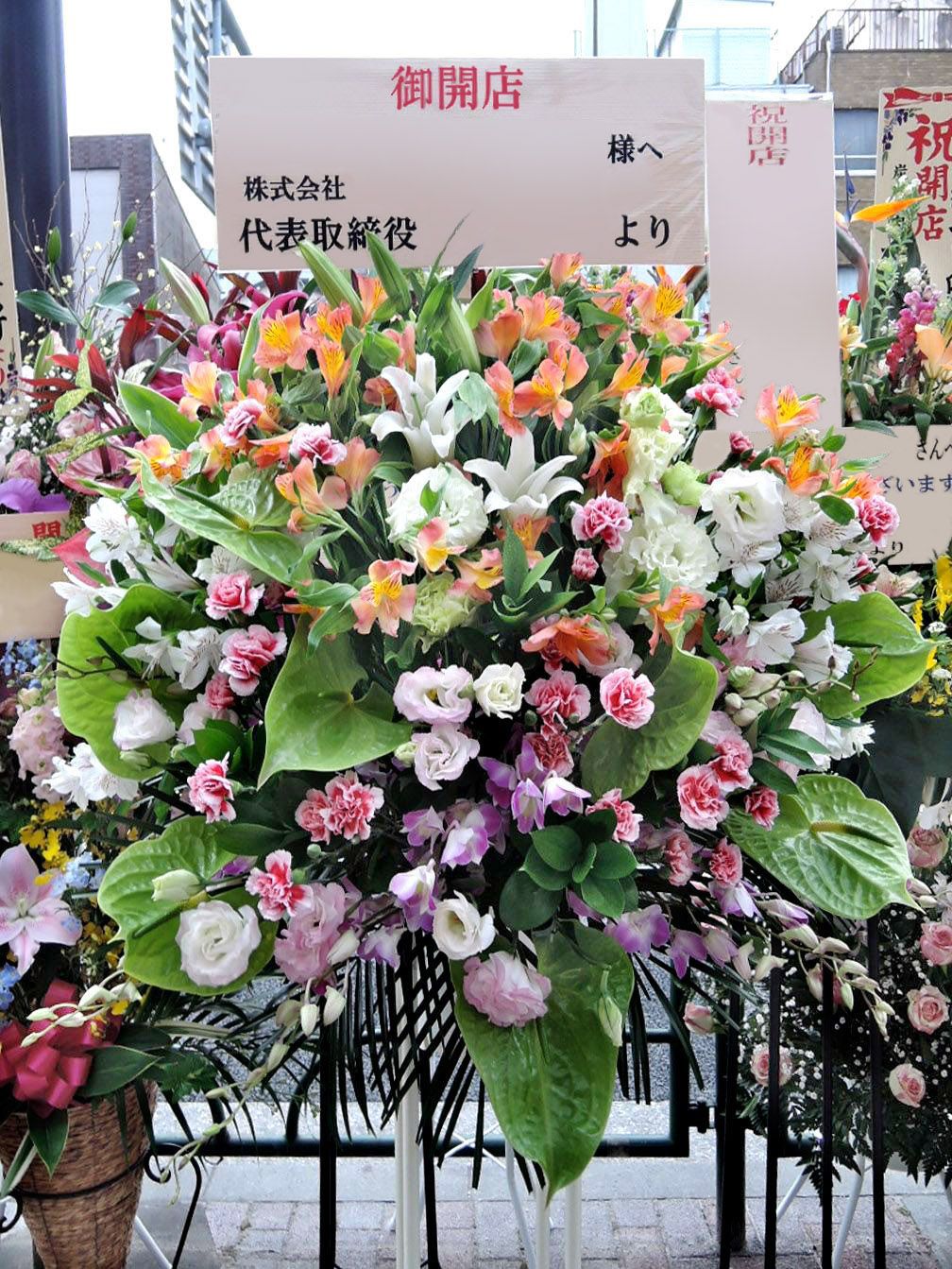 お祝いスタンド花一段15,000円（税別）