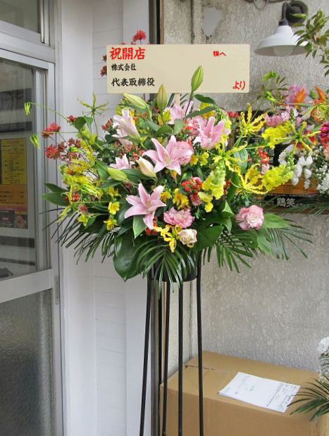 お祝いスタンド花一段15,000円(税別)