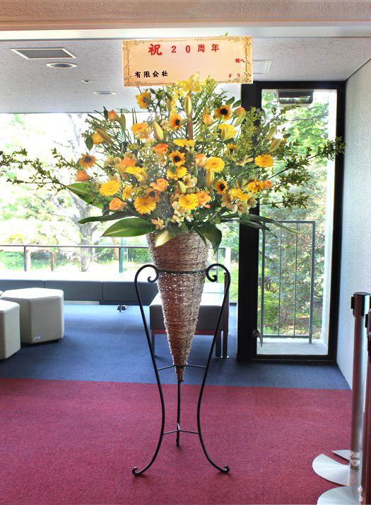 お祝いスタンド花一段 20,000円(税別)