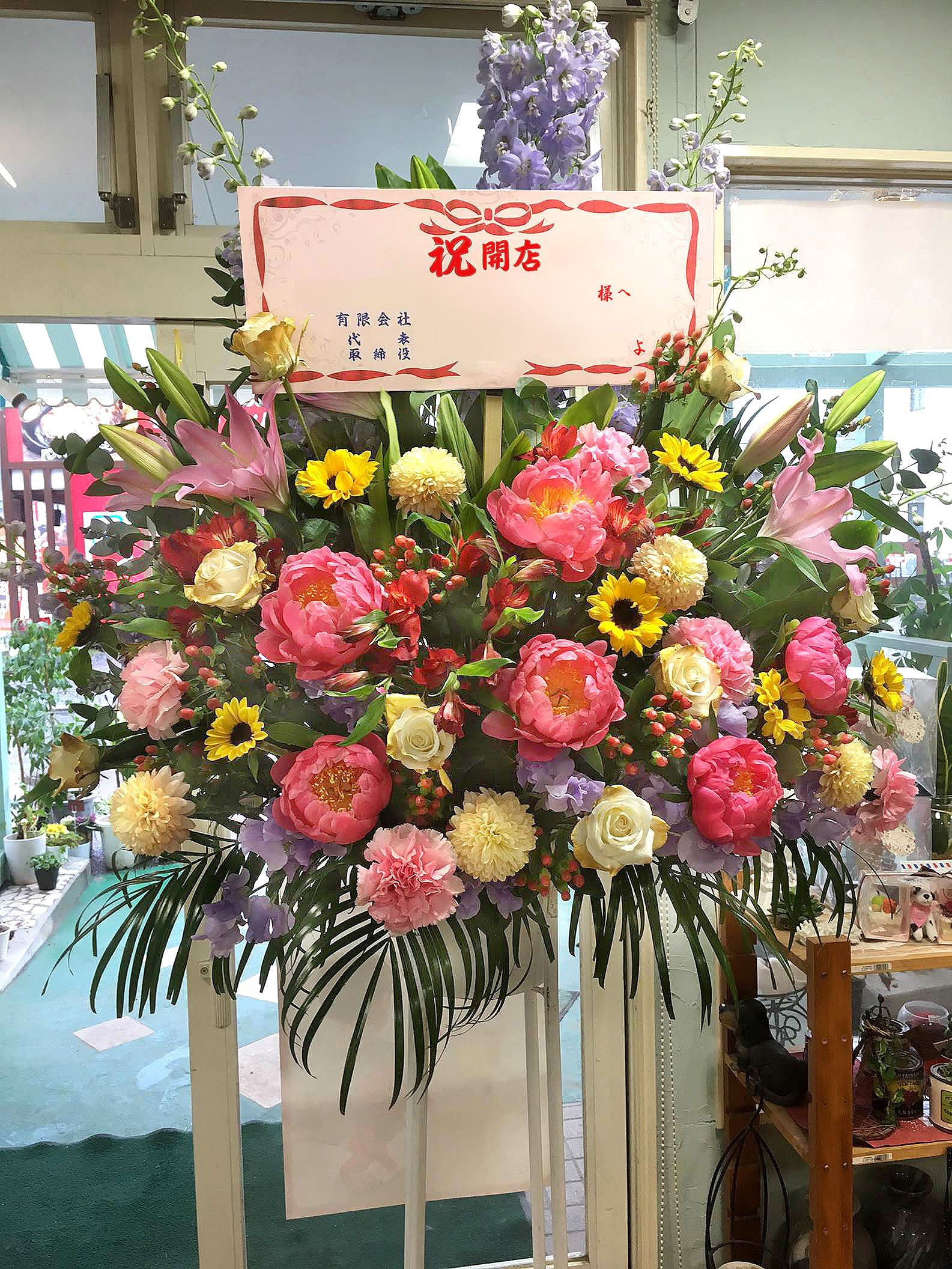 お祝いスタンド花一段15,000円(税別)