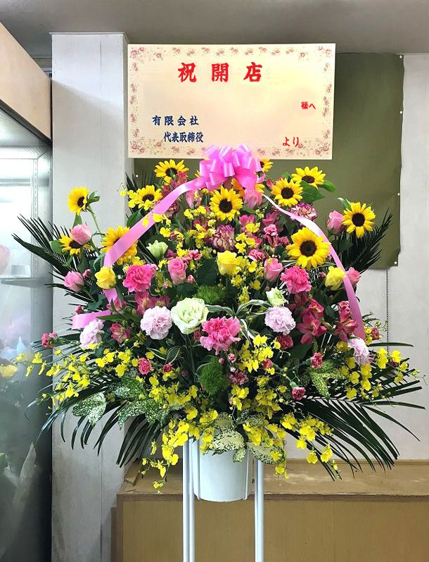 お祝いスタンド花一段 15,000円(税別)