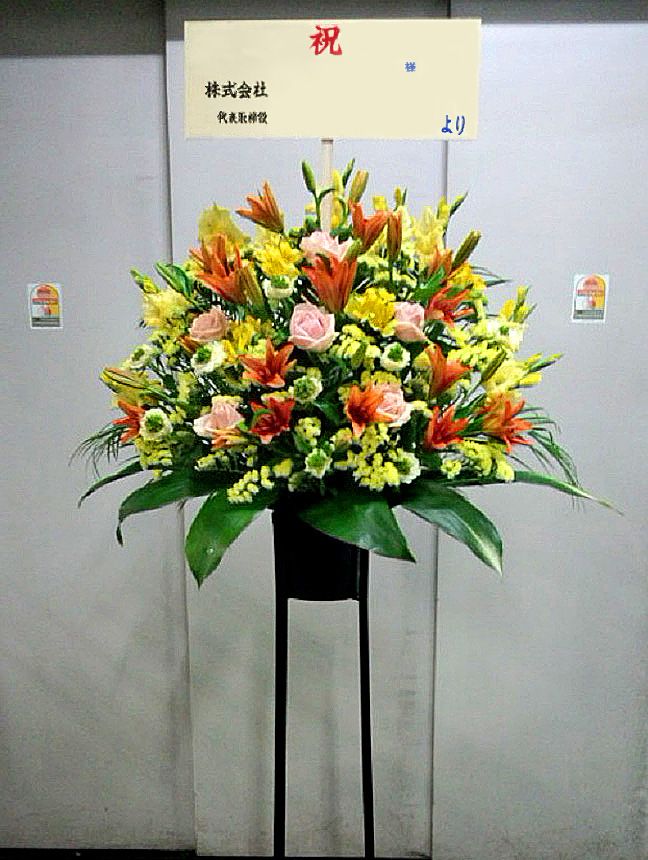お祝いスタンド花一段 15,000円(税込)