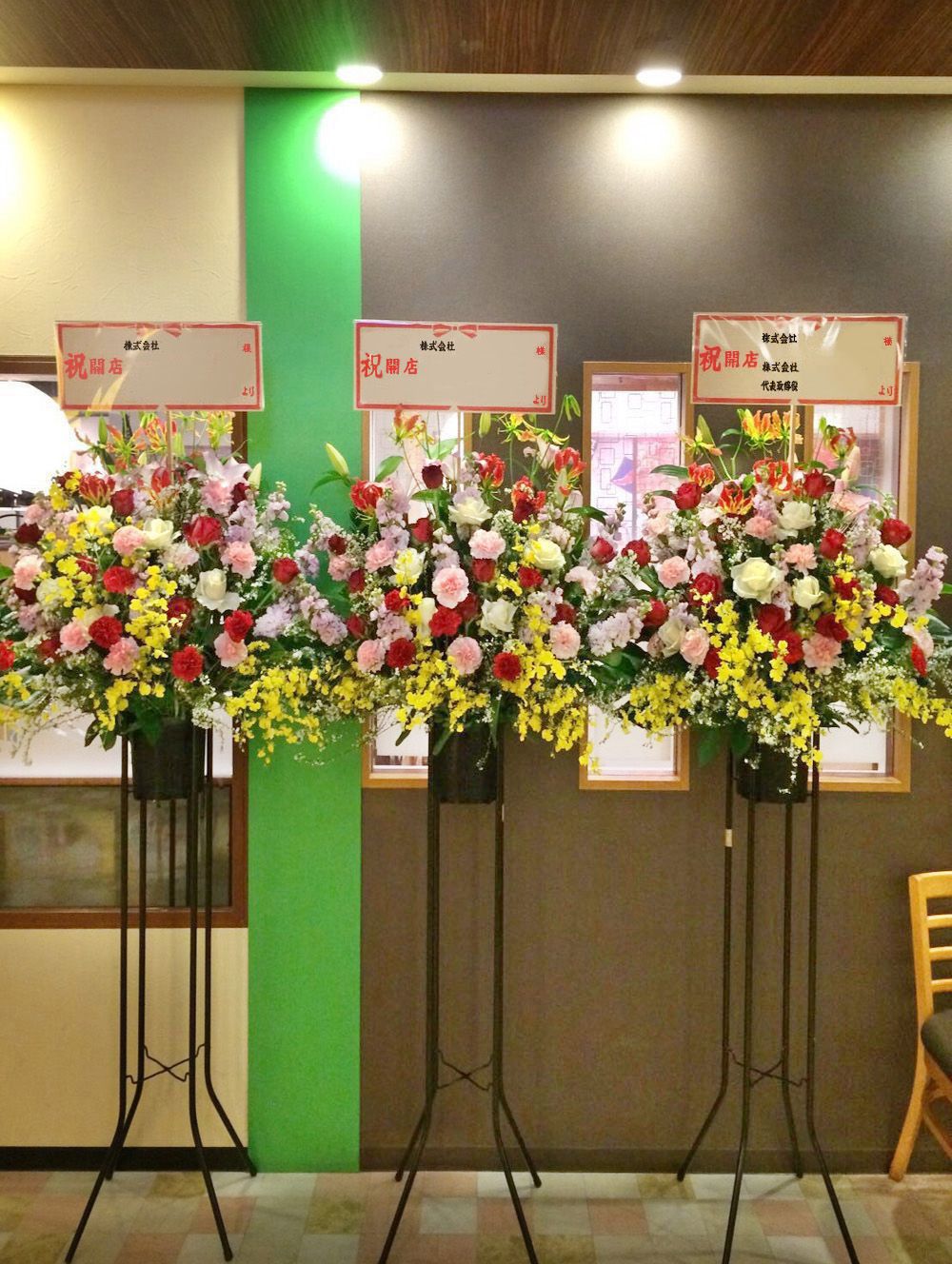 お祝いスタンド花一段15,000円(税別)
