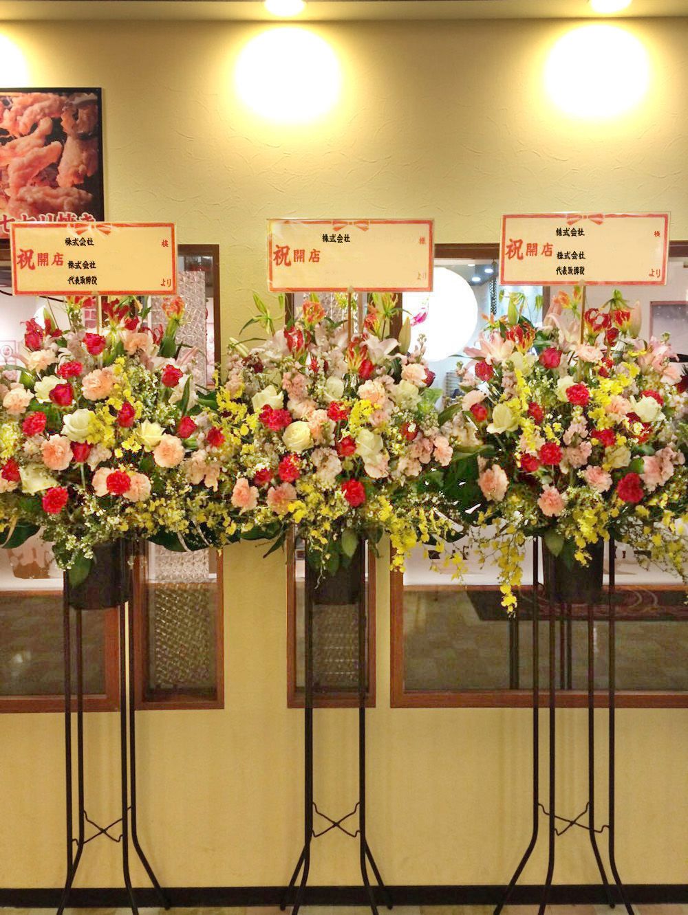 お祝いスタンド花一段15,000円(税別)