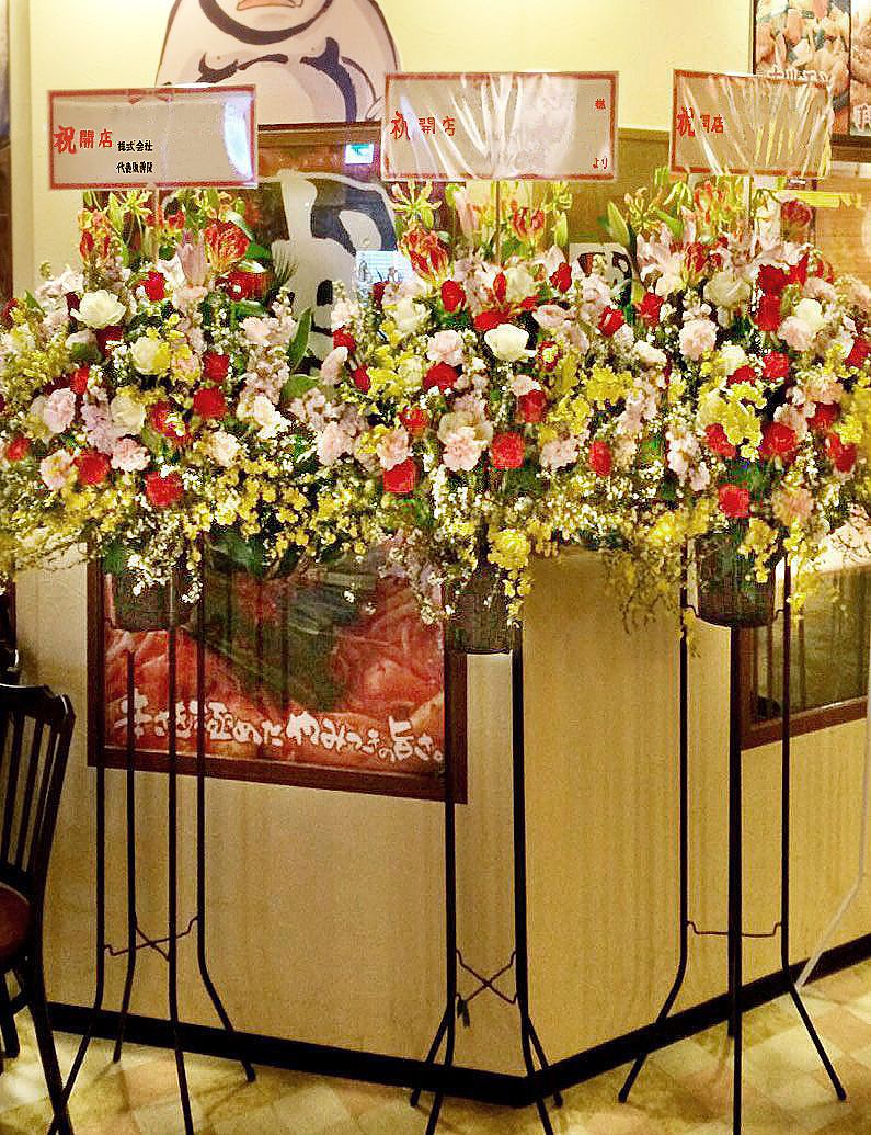 お祝いスタンド花一段15,000円(税別)
