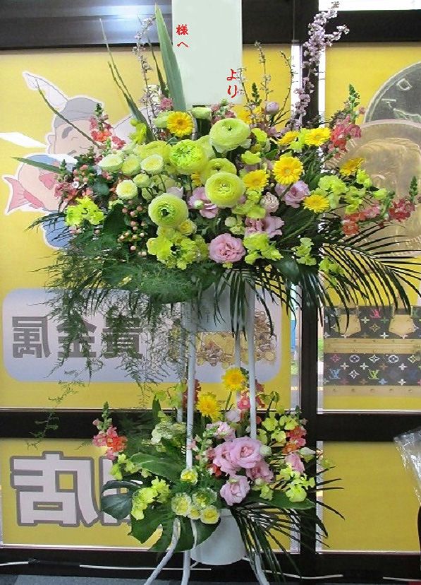 お祝いスタンド花二段M 25,000円(税別)