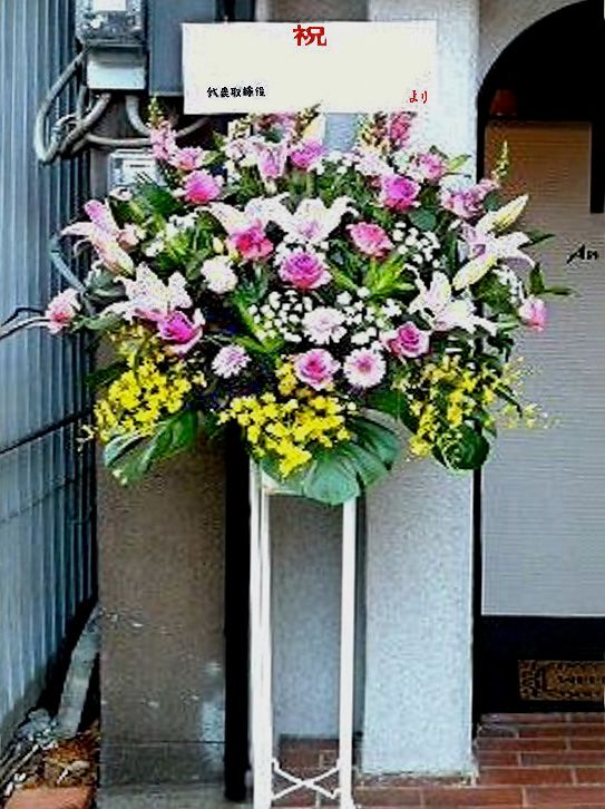 お祝いスタンド花一段15,000円(税別)