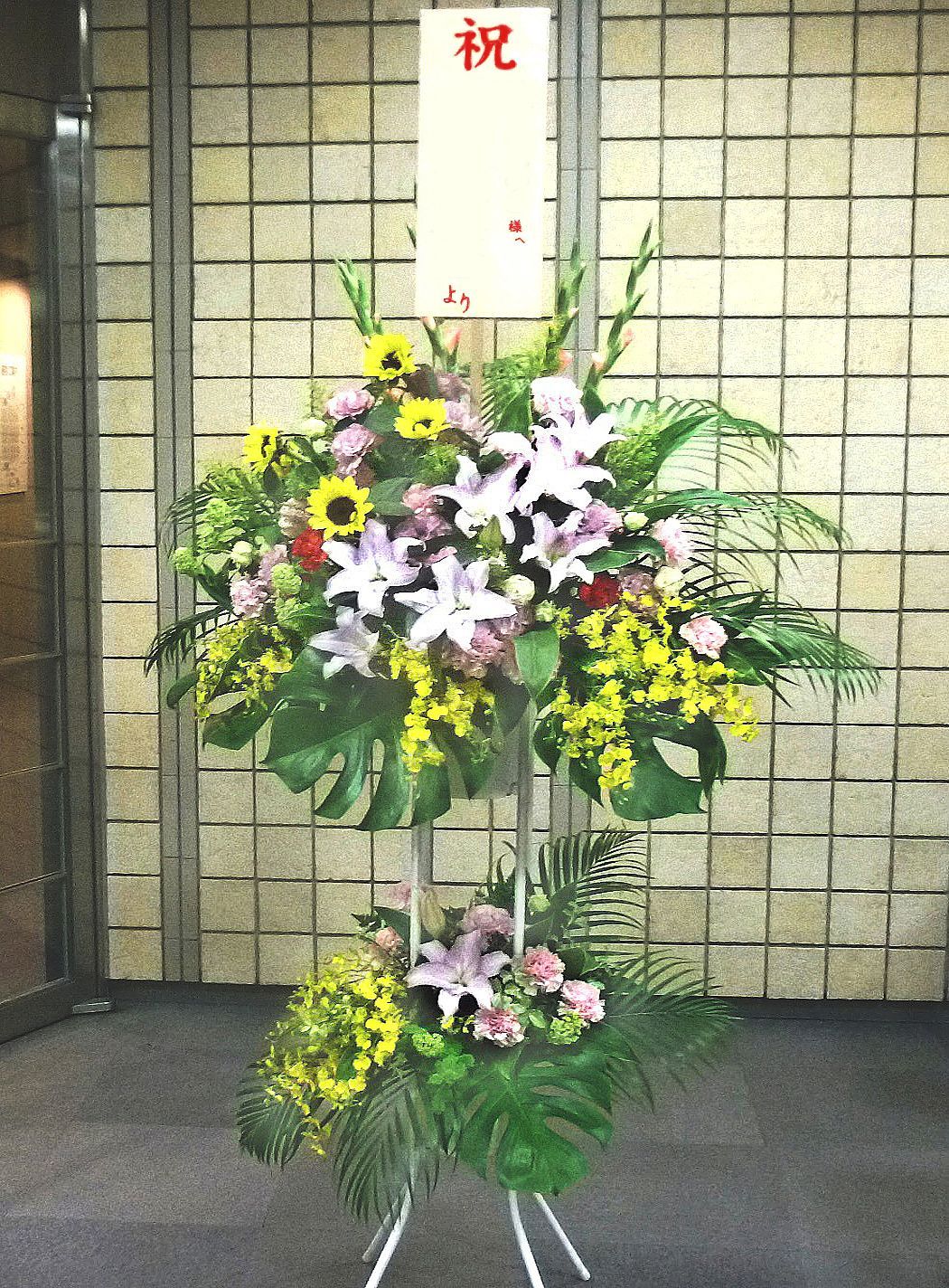 お祝いスタンド花二段S 20,000円(税別)