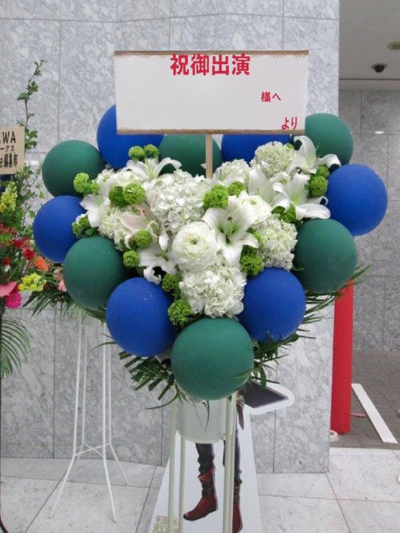 お祝いスタンド花一段S 20,000円(税別)