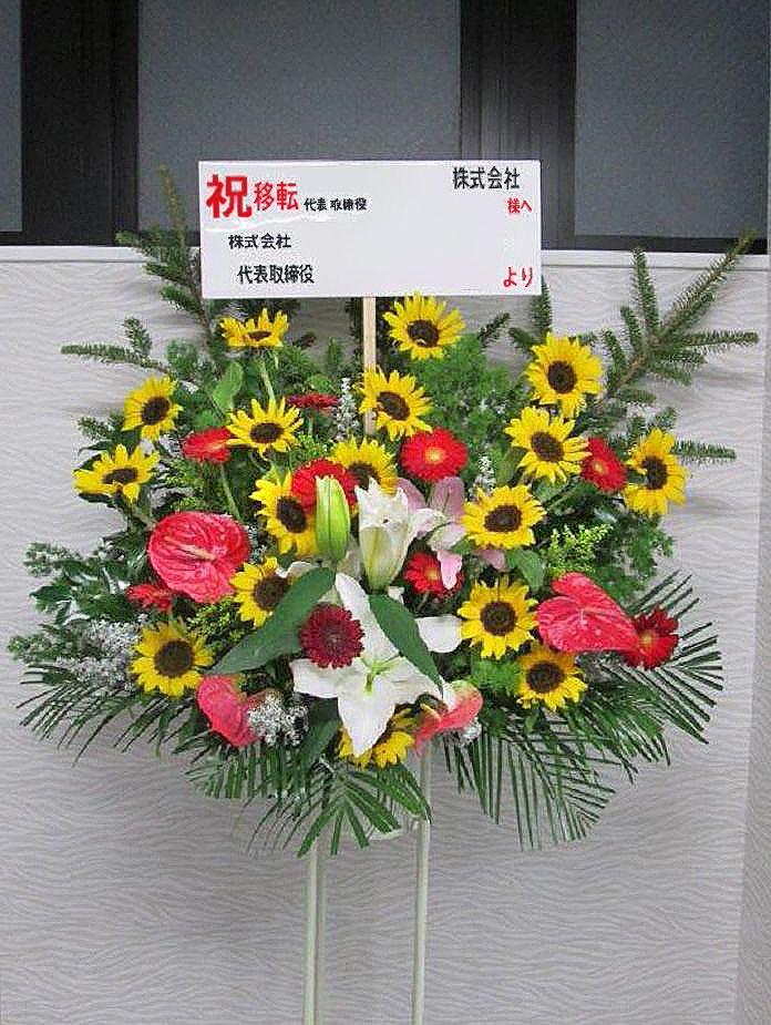 お祝いスタンド花一段10,000円(税別)