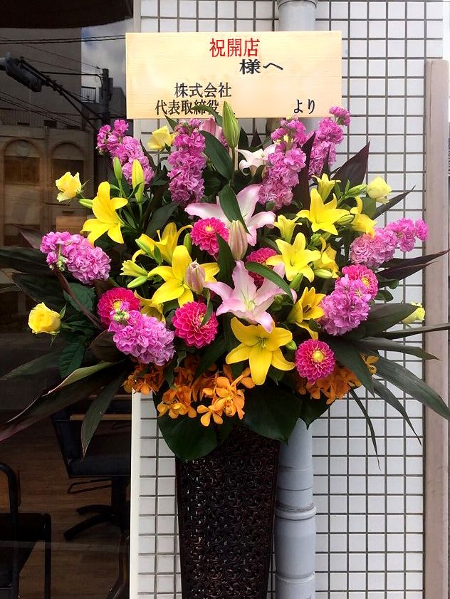 お祝いスタンド花一段 15,000円(税別)