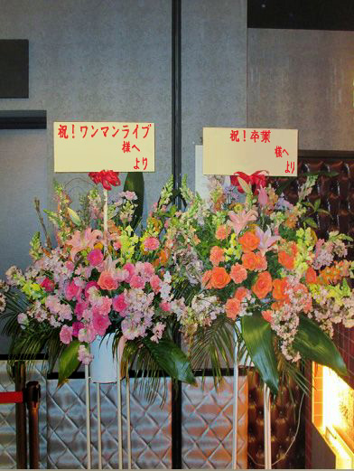 お祝いスタンド花一段15,000円(税別)