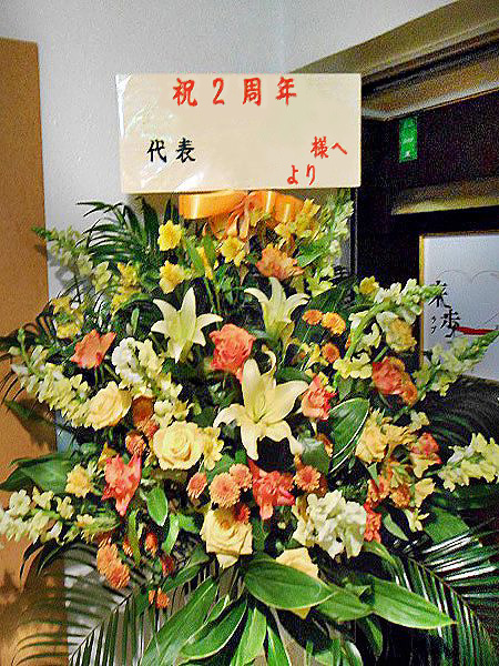 お祝いスタンド花一段15,000円(税別)