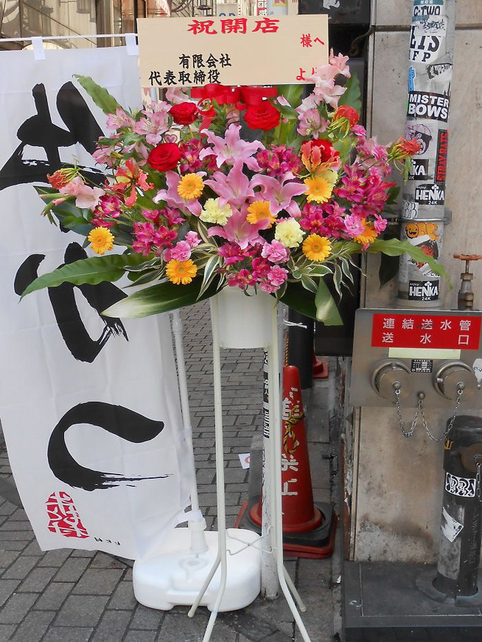 お祝いスタンド花一段15,000円(税別)