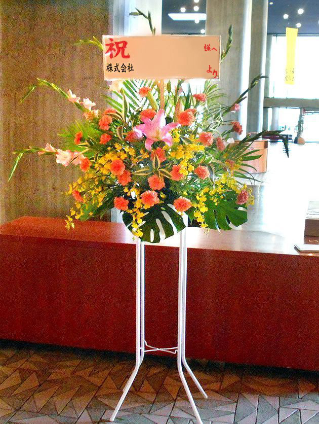 お祝いスタンド花一段15,000円(税別)