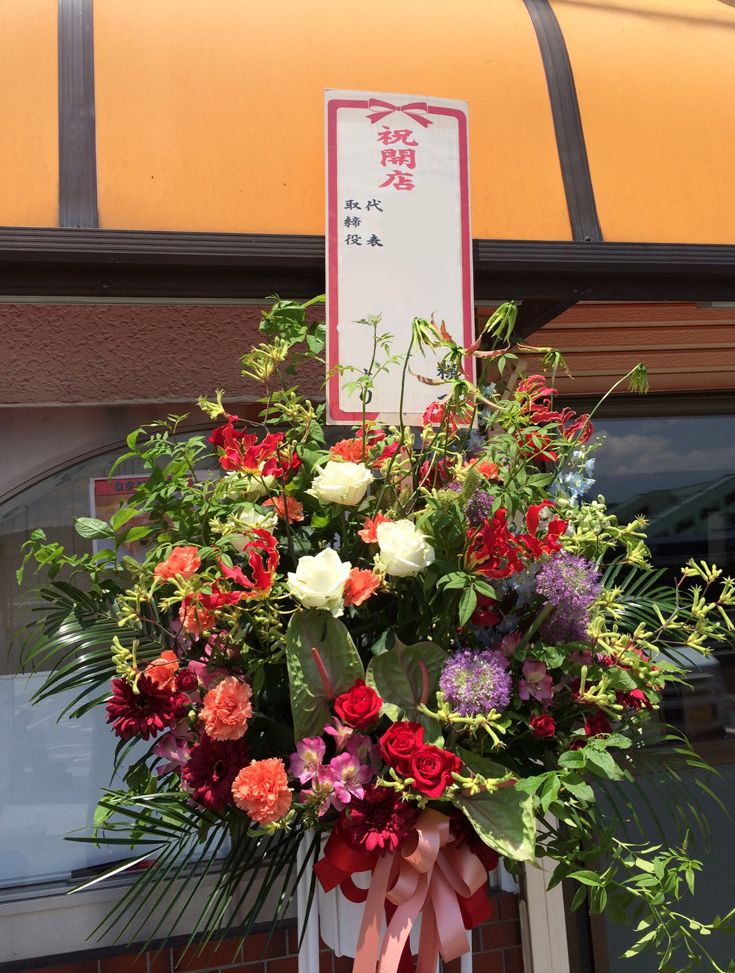 スタンド花一段15,000円