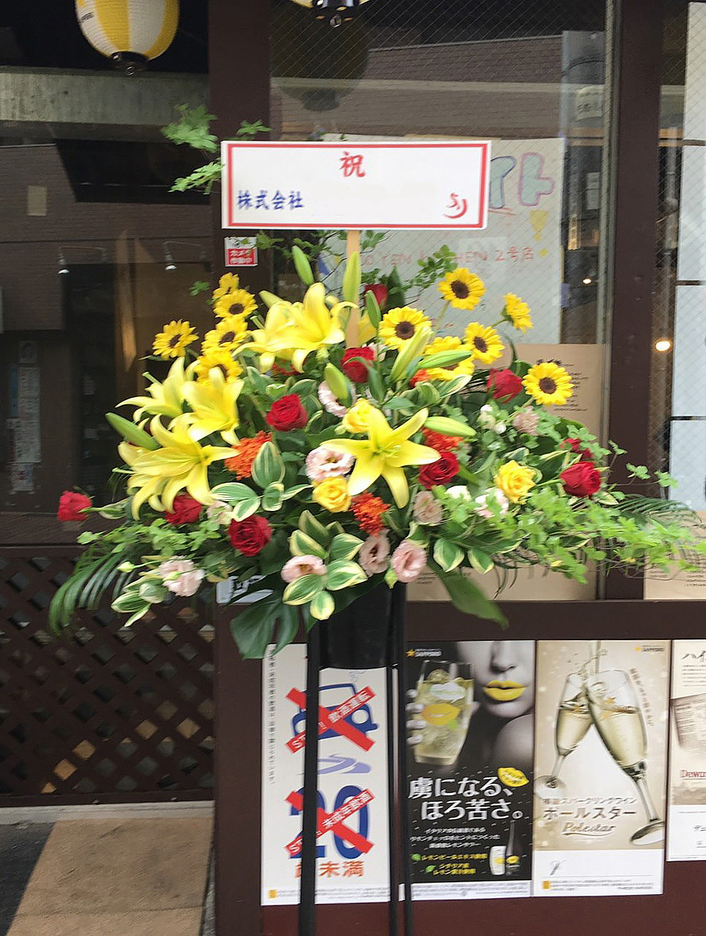 スタンド花一段15,000円