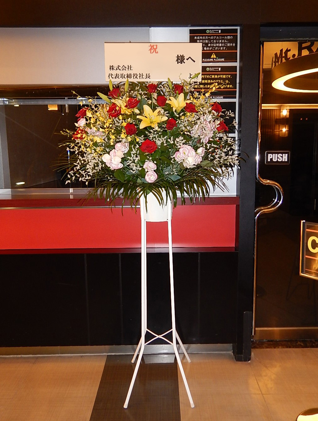 スタンド花一段15,000円