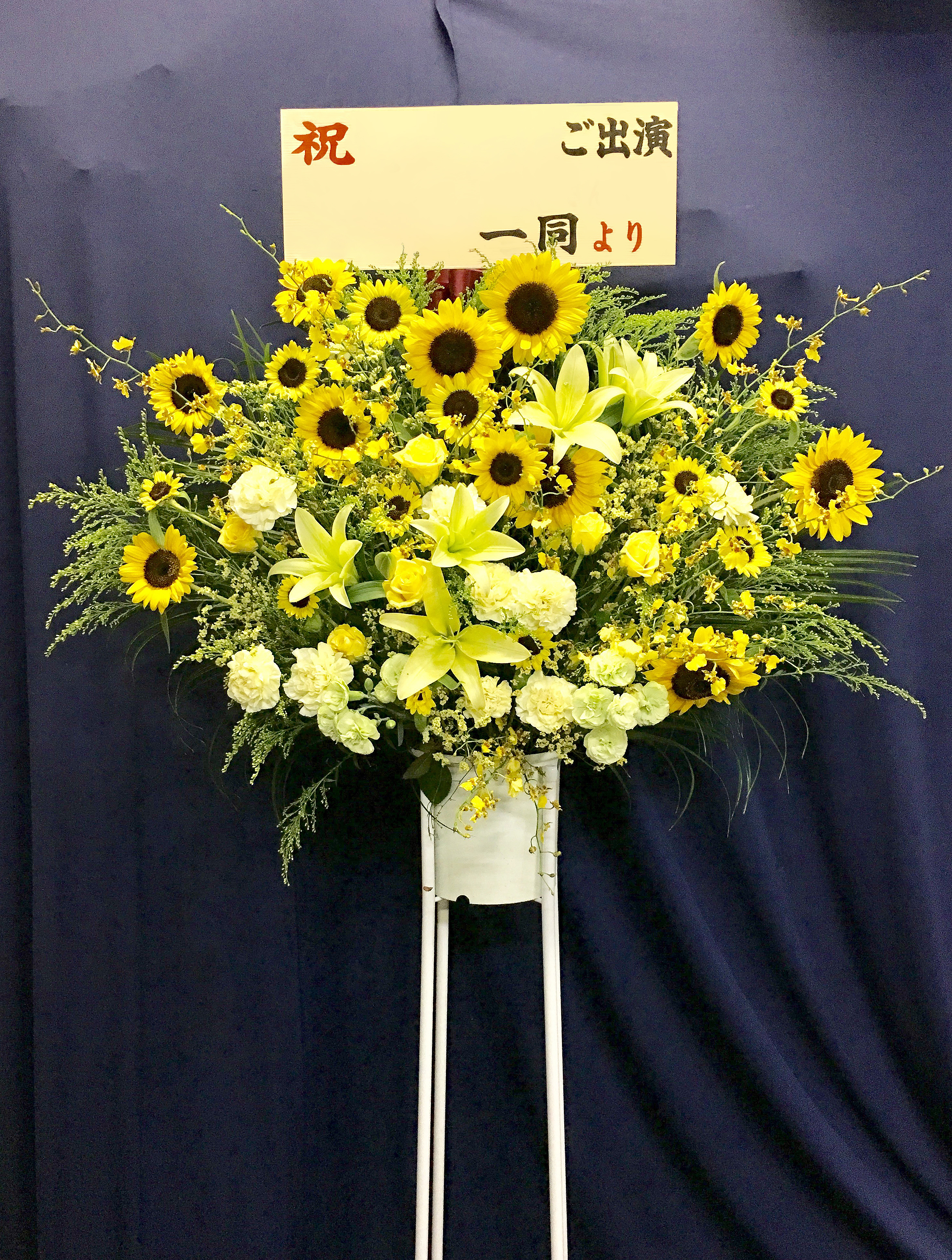 スタンド花一段15,000円