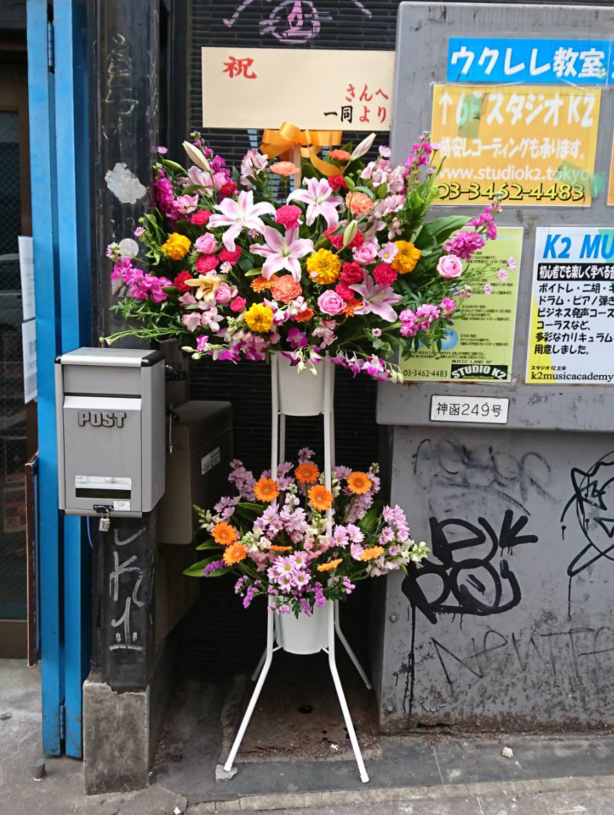 スタンド花二段20,000円