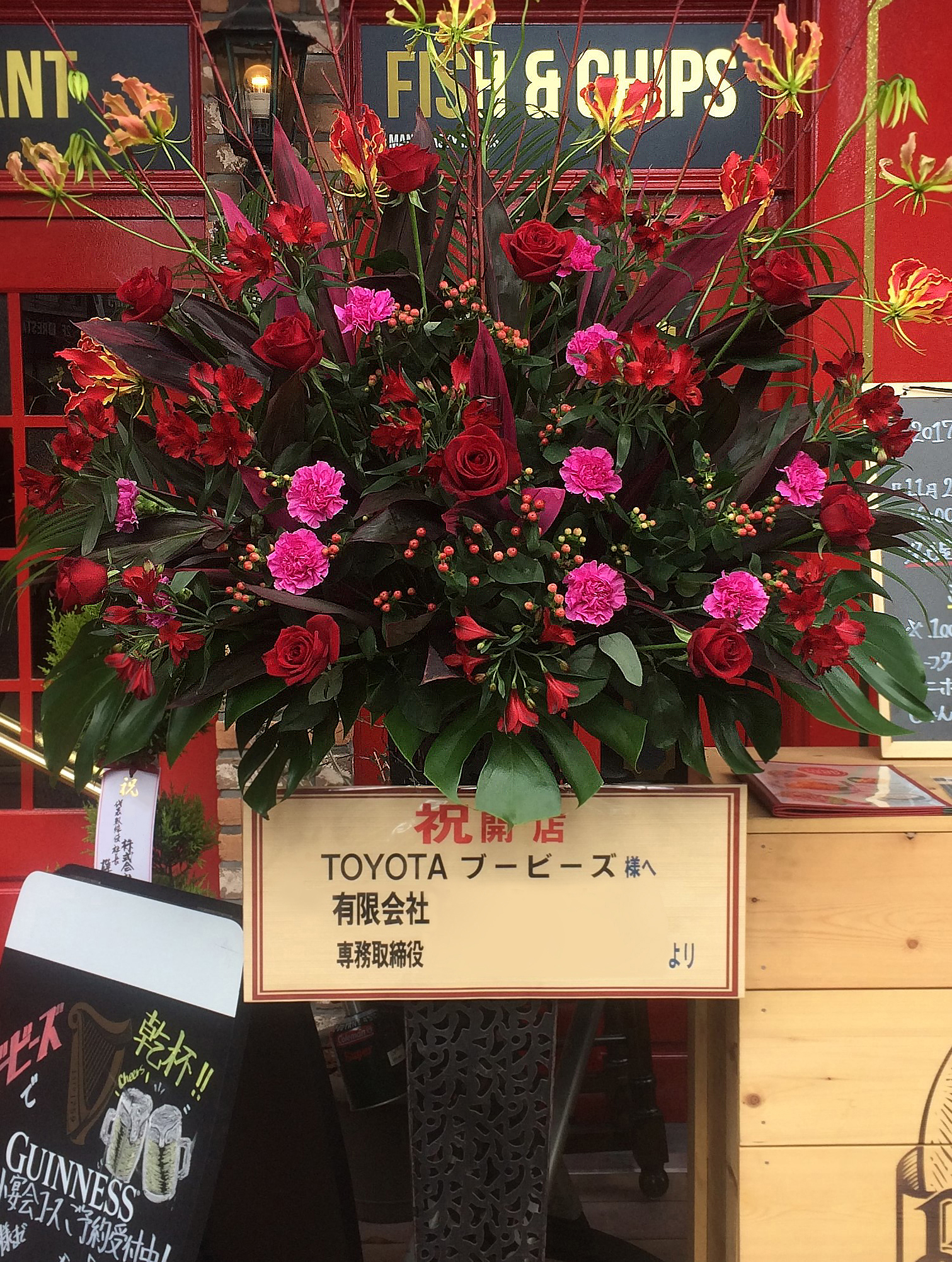 スタンド花一段15,000円