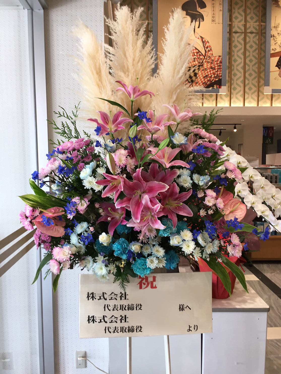 スタンド花一段 15,000円 