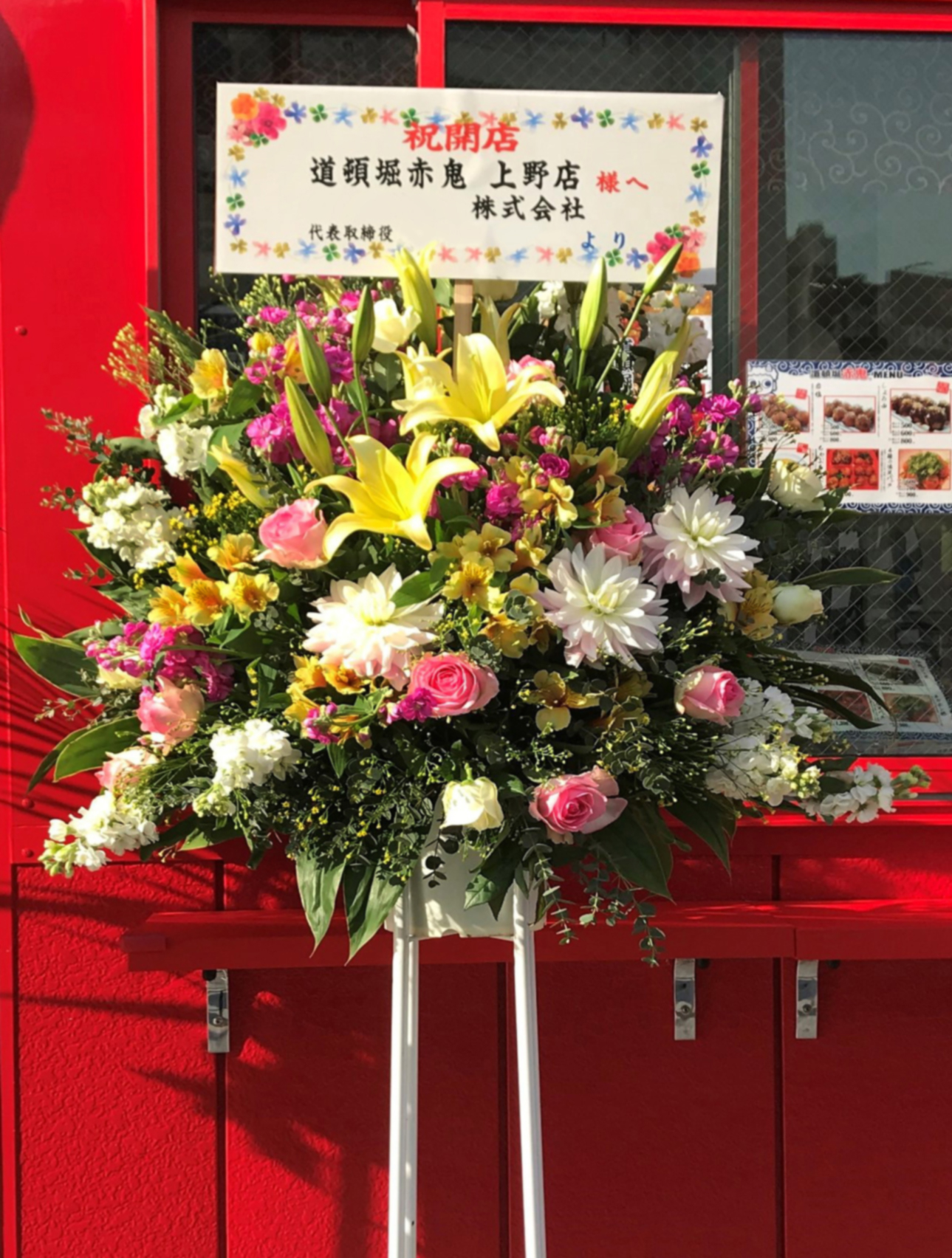 スタンド花一段 15,000円