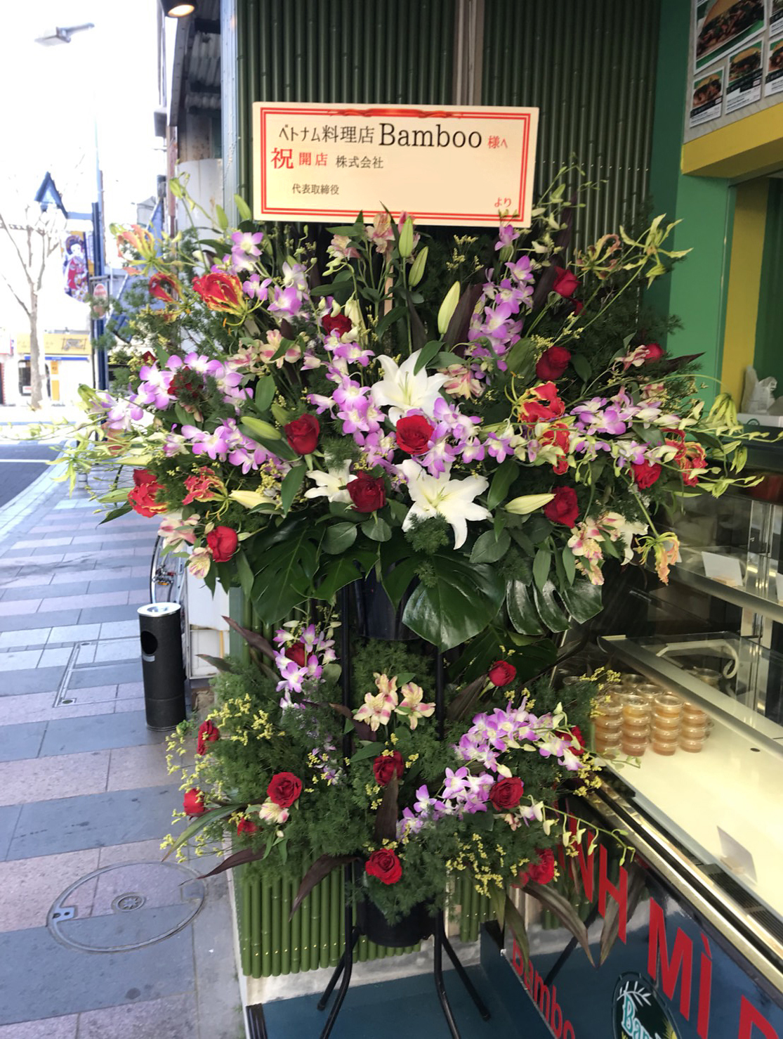 スタンド花二段 30,000円