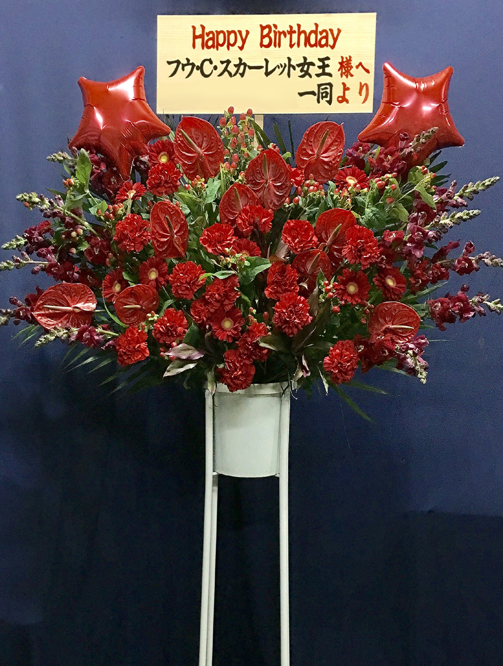 スタンド一段生花17,200円（税込）