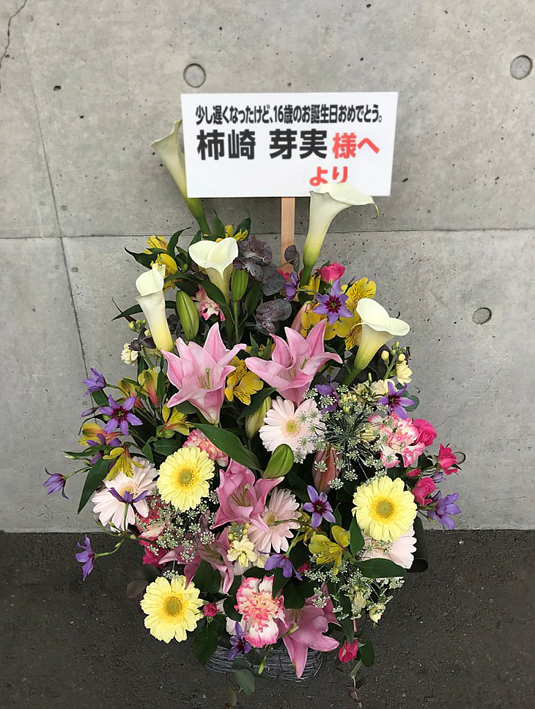 幕張メッセ アレンジメント祝花