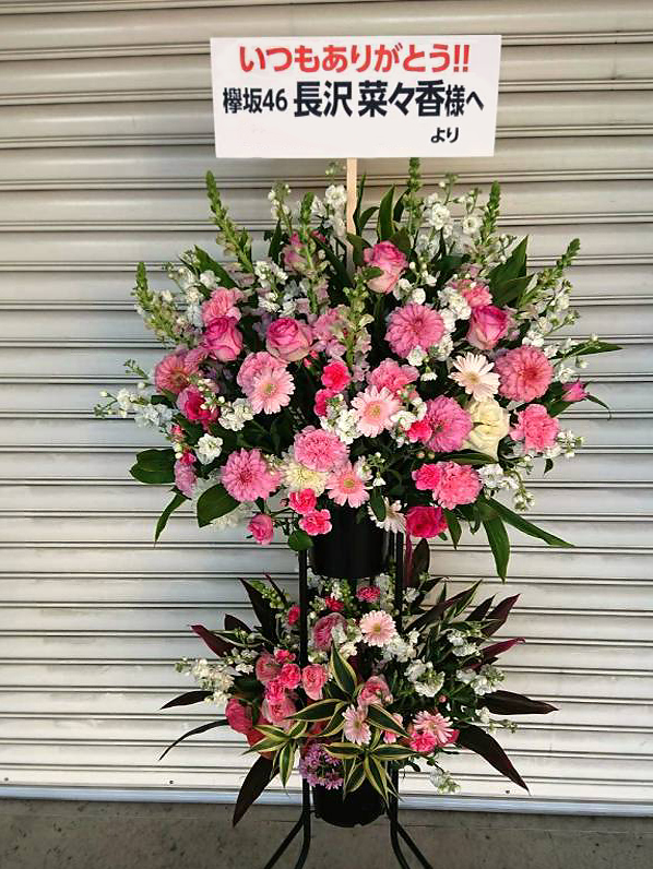 スタンド二段生花 21,600円（税込）