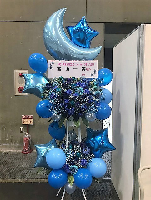 ポートメッセなごや(名古屋国際展示場) お祝いスタンド花  2段