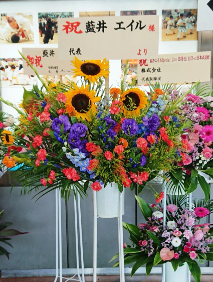 日本武道館 お祝いスタンド花  1段