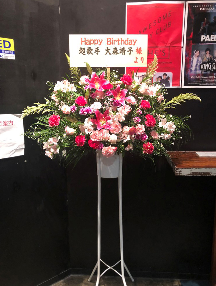 恵比寿LIQUIDROOM (リキッドルーム) スタンド花1段