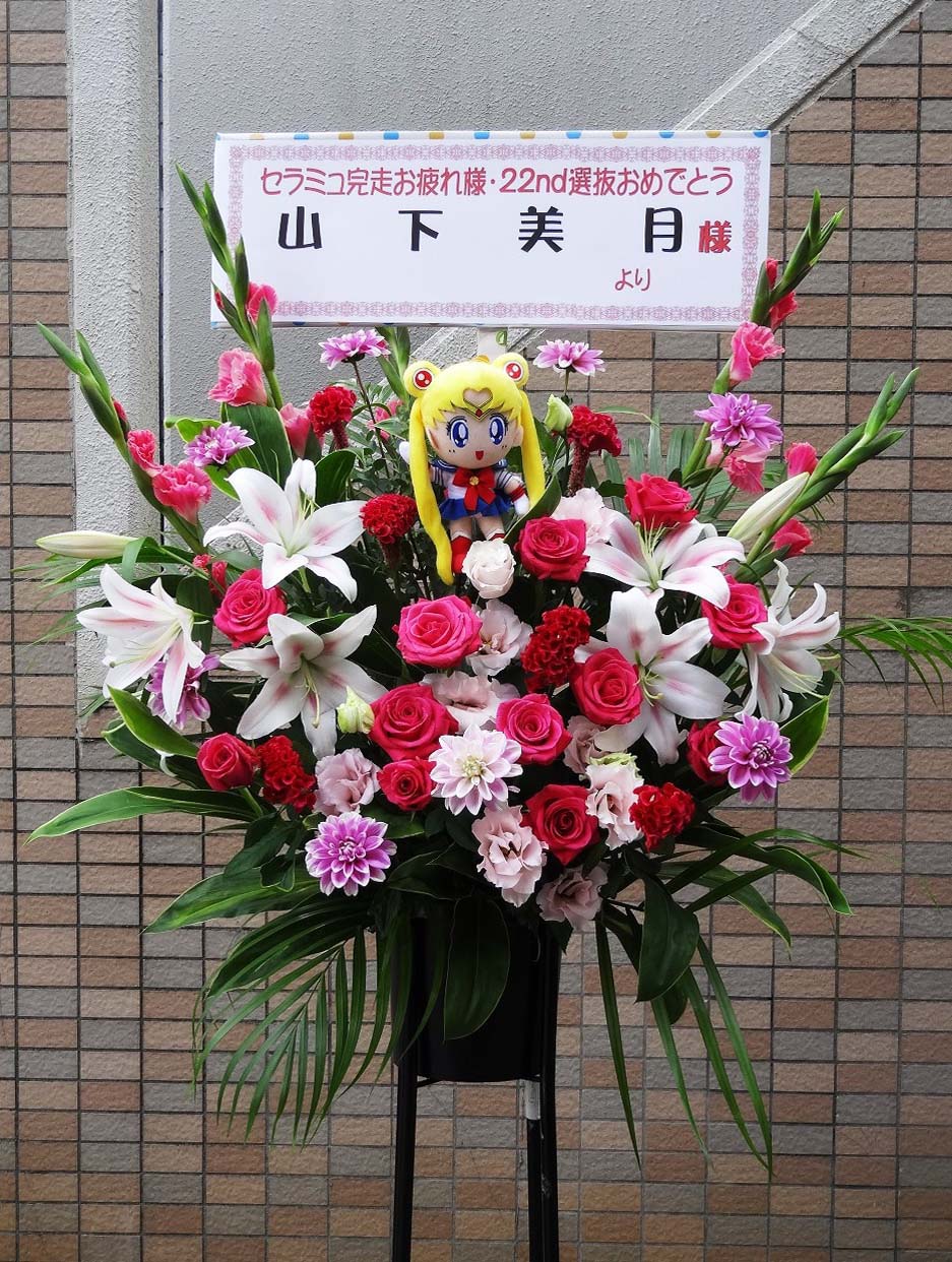 ポートメッセなごや(名古屋国際展示場) お祝いスタンド花  1段