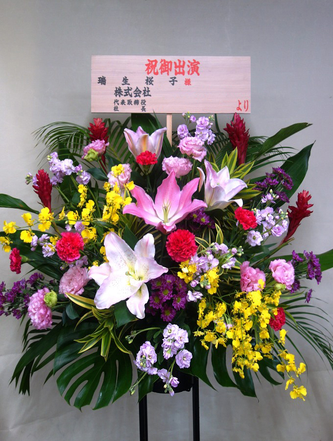 お祝いスタンド花 1段 16,200円(税込)