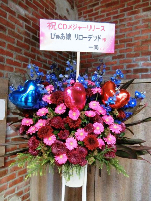 お祝いスタンド花 1段 16,200円(税込)+オプション