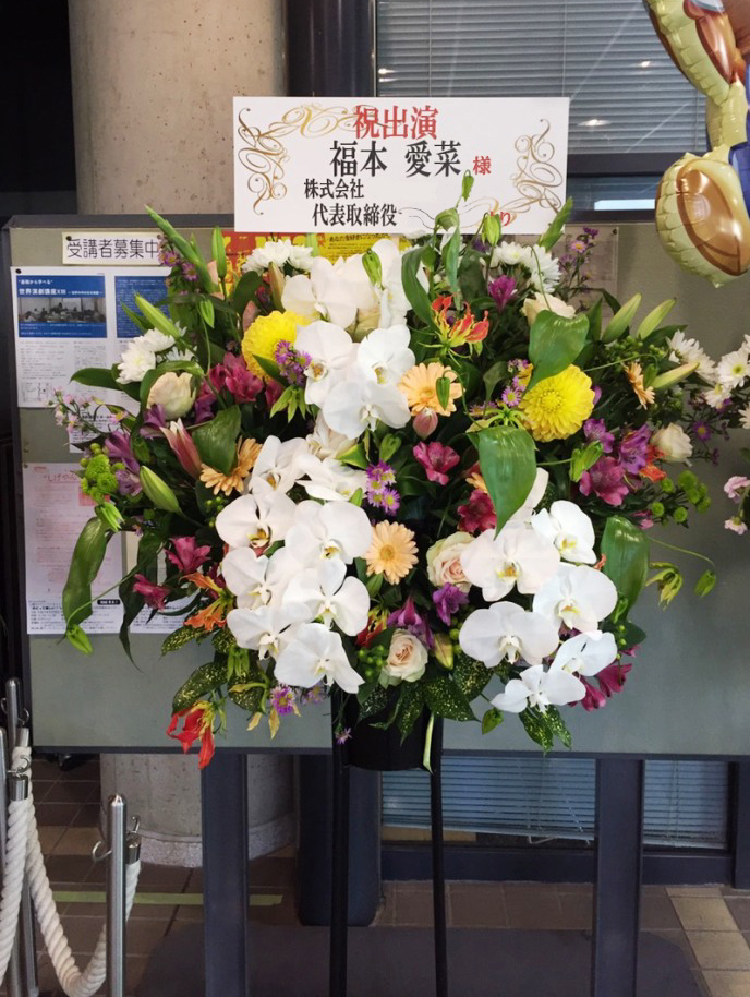 お祝いスタンド花 1段 16,200円(税込)