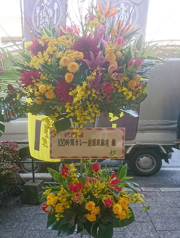 お祝いスタンド花 2段 21,600円(税込)