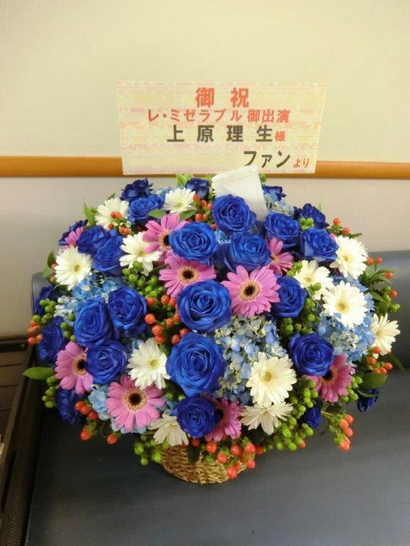 帝国劇場へお花を贈る 楽屋花 アレンジ花 開店祝い Com 親切なお花屋さん